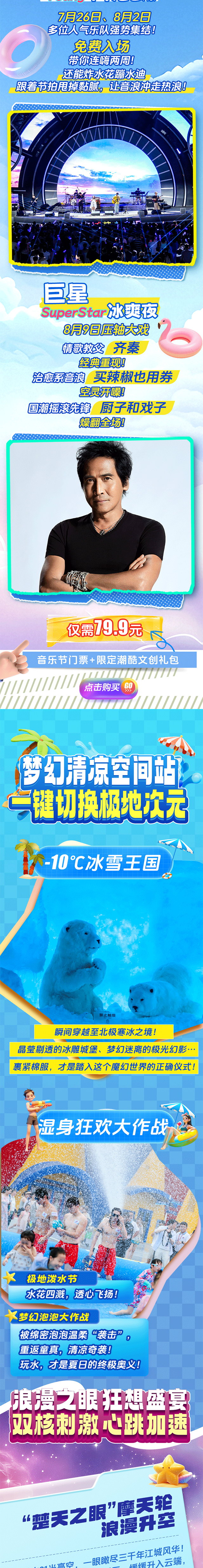 武汉更新_02.jpg